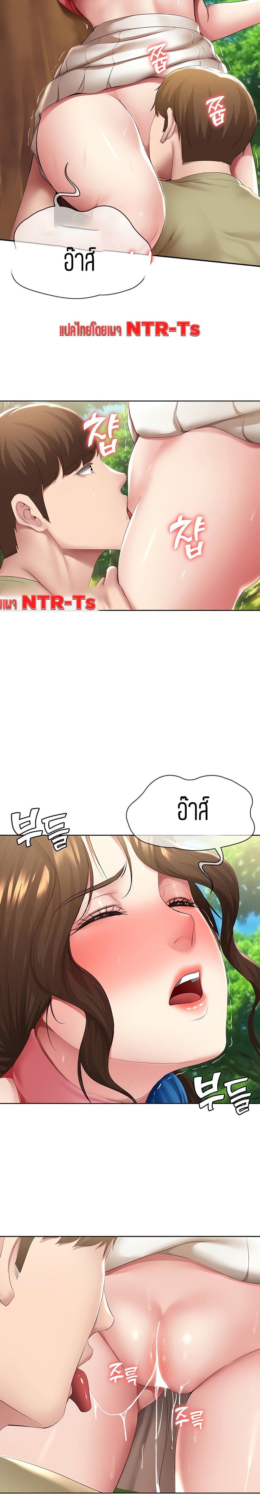 ไดอารี่หอพัก 112 ภาพ 6