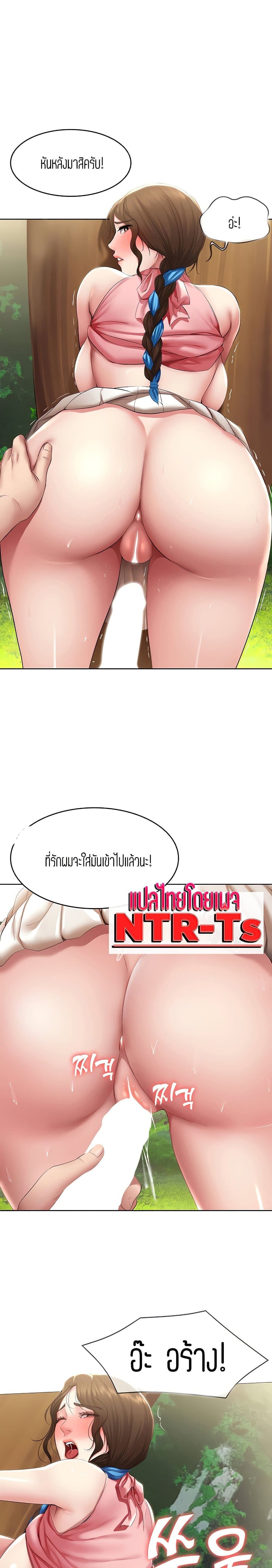 ไดอารี่หอพัก 112 ภาพ 7