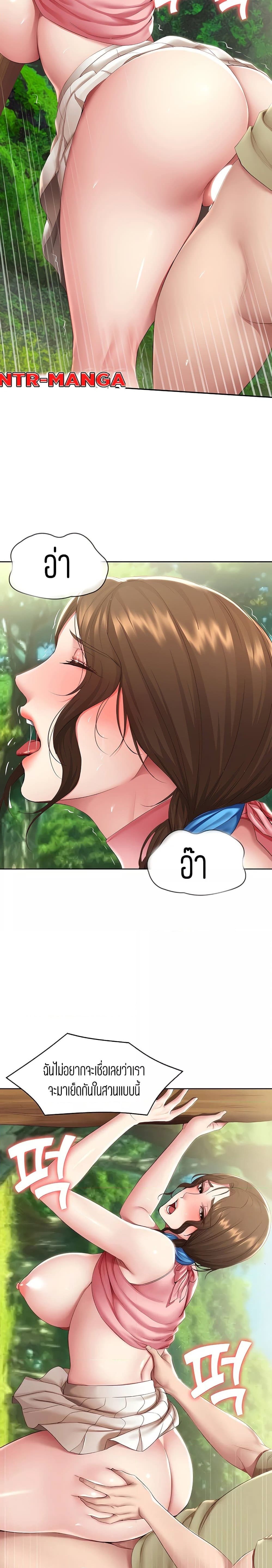 ไดอารี่หอพัก 112 ภาพ 8