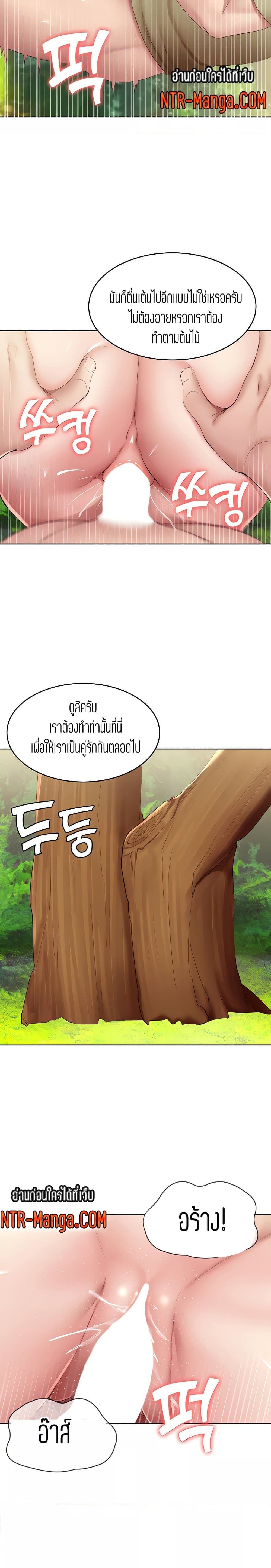 ไดอารี่หอพัก 112 ภาพ 9