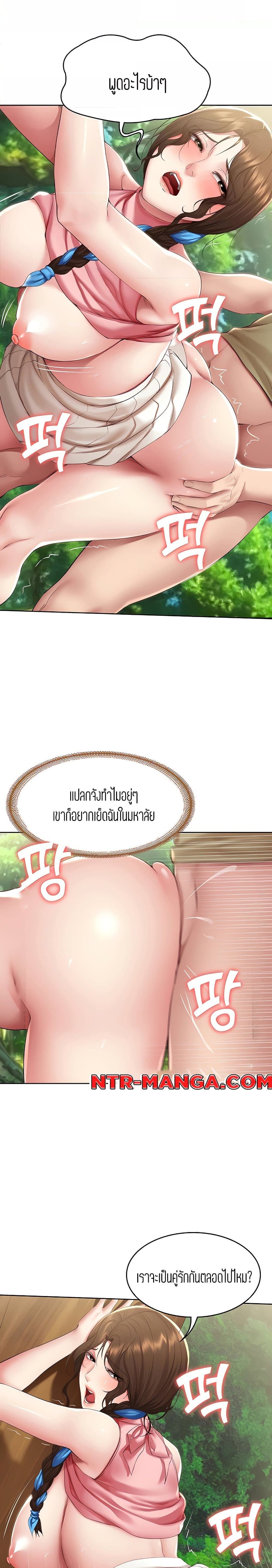 ไดอารี่หอพัก 112 ภาพ 10