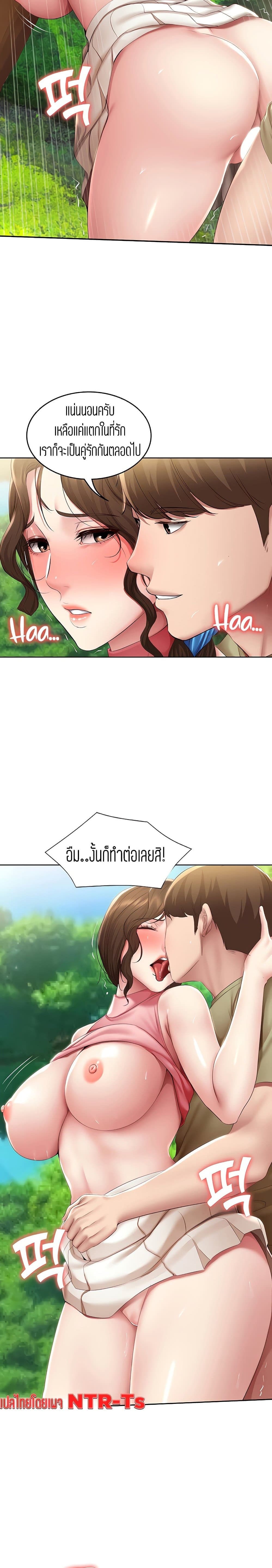 ไดอารี่หอพัก 112 ภาพ 11