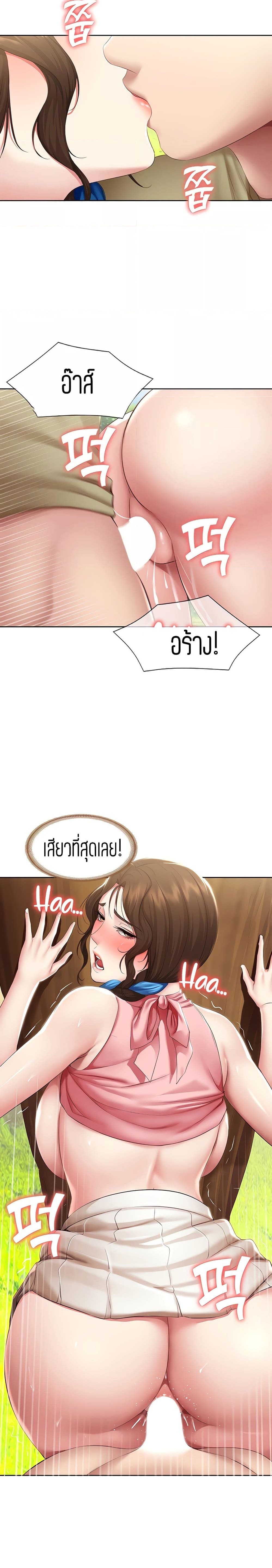 ไดอารี่หอพัก 112 ภาพ 12