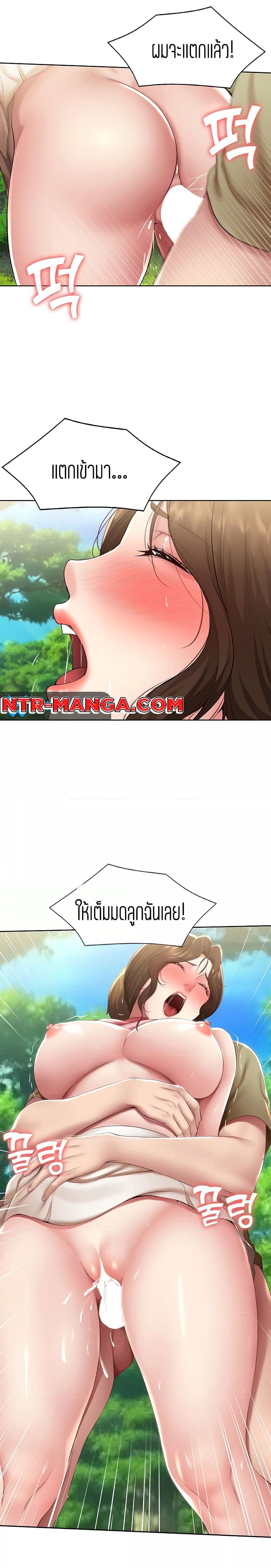 ไดอารี่หอพัก 112 ภาพ 13