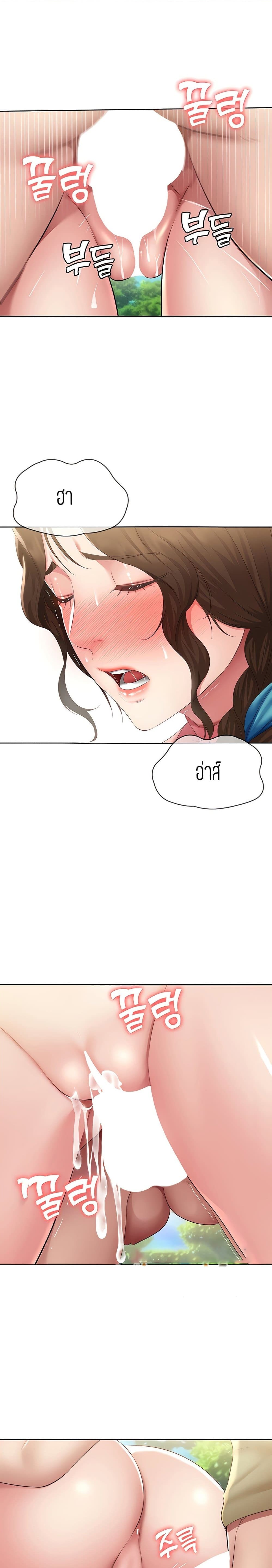 ไดอารี่หอพัก 112 ภาพ 14