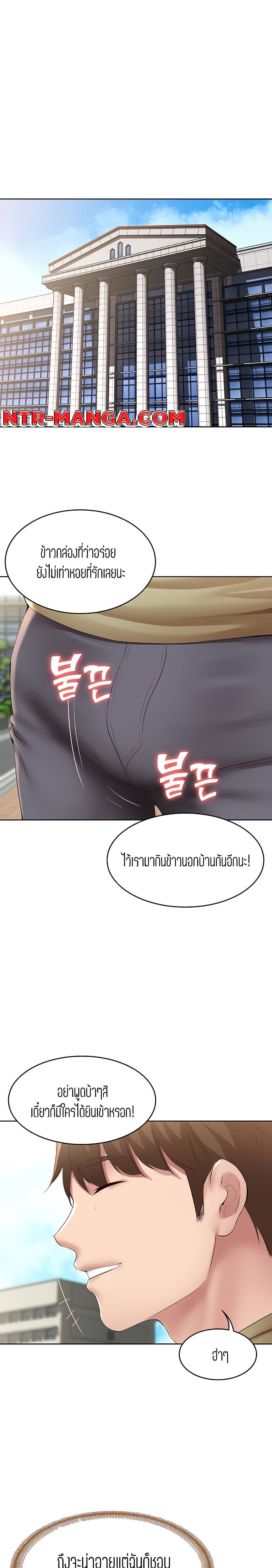 ไดอารี่หอพัก 112 ภาพ 16