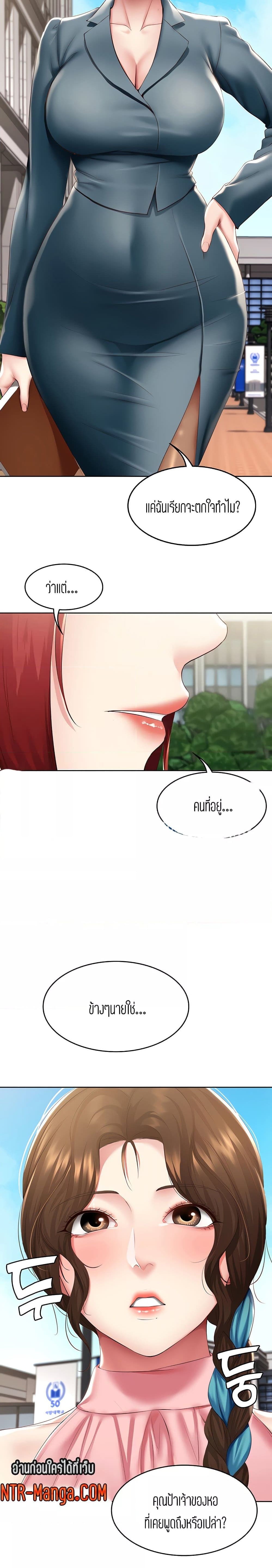 ไดอารี่หอพัก 112 ภาพ 18