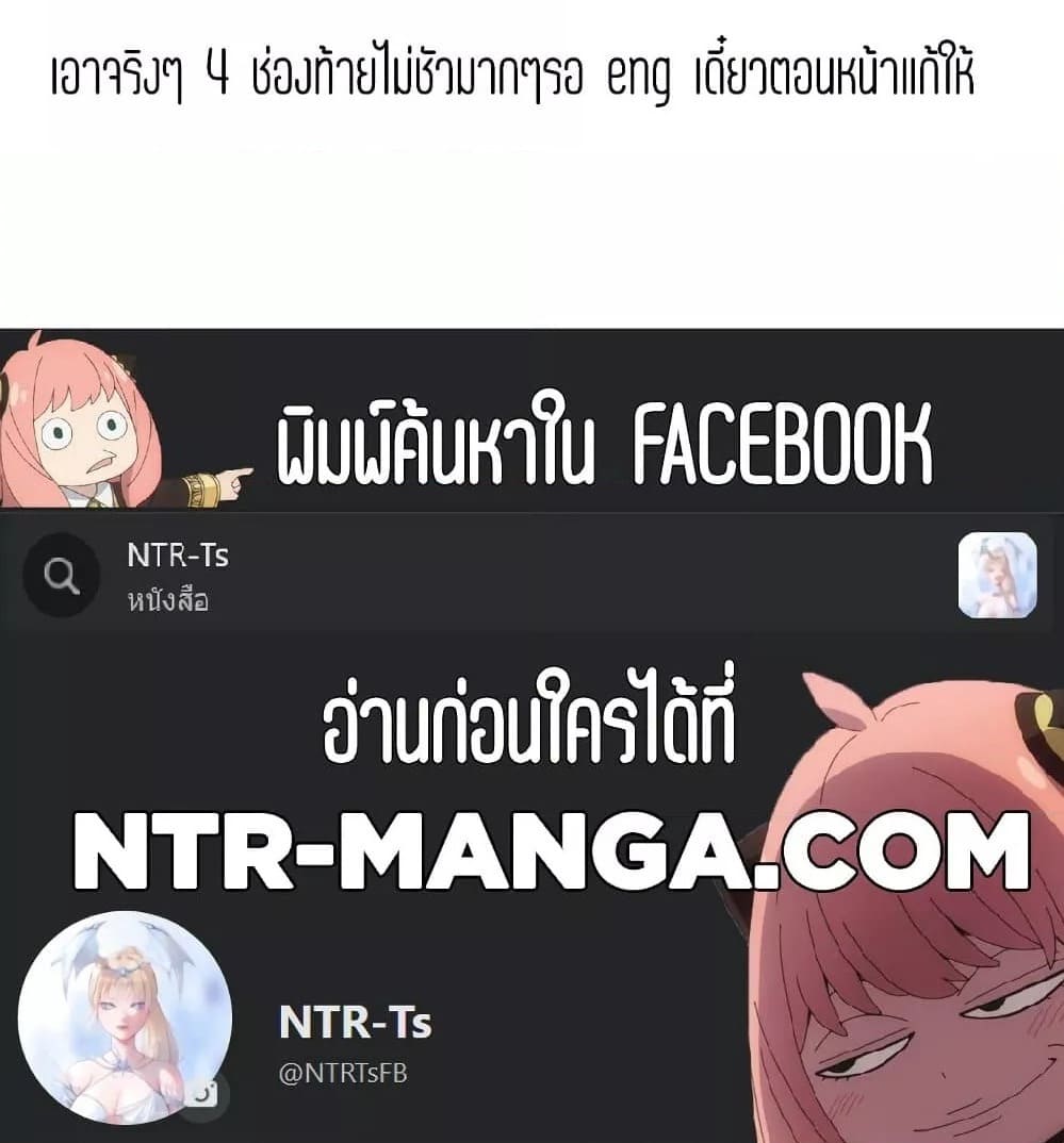 ไดอารี่หอพัก 112 ภาพ 19