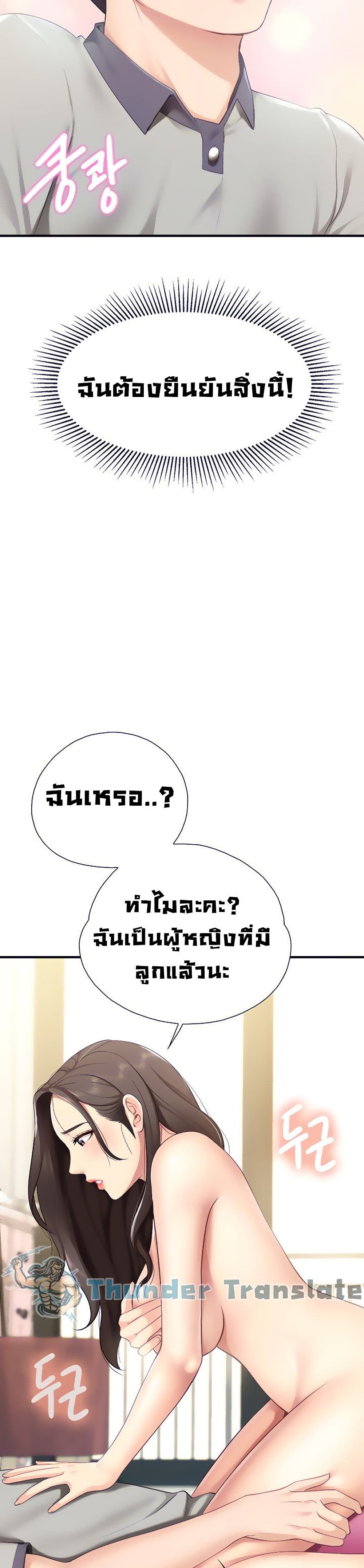 Welcome To Kids Cafe’ 15 ภาพ 15