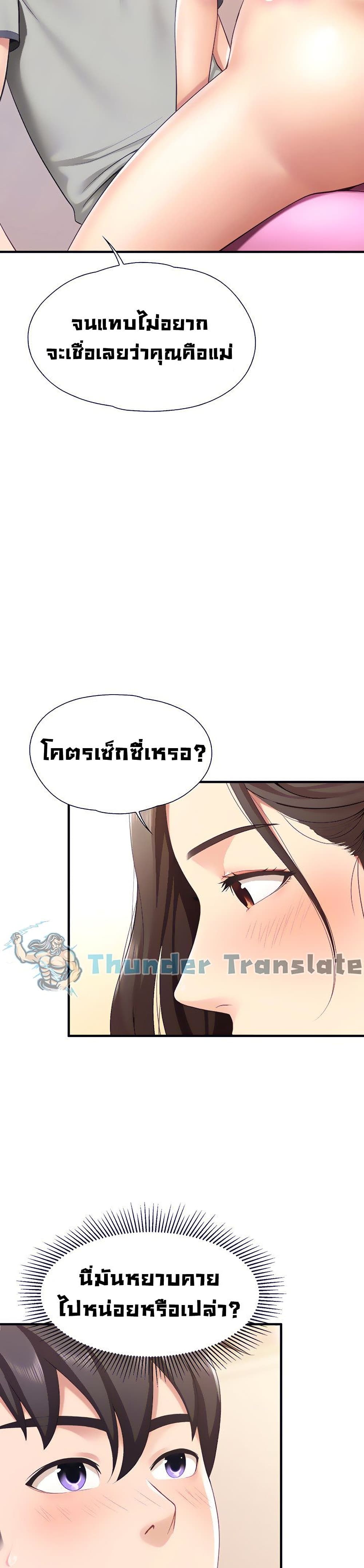 Welcome To Kids Cafe’ 15 ภาพ 17
