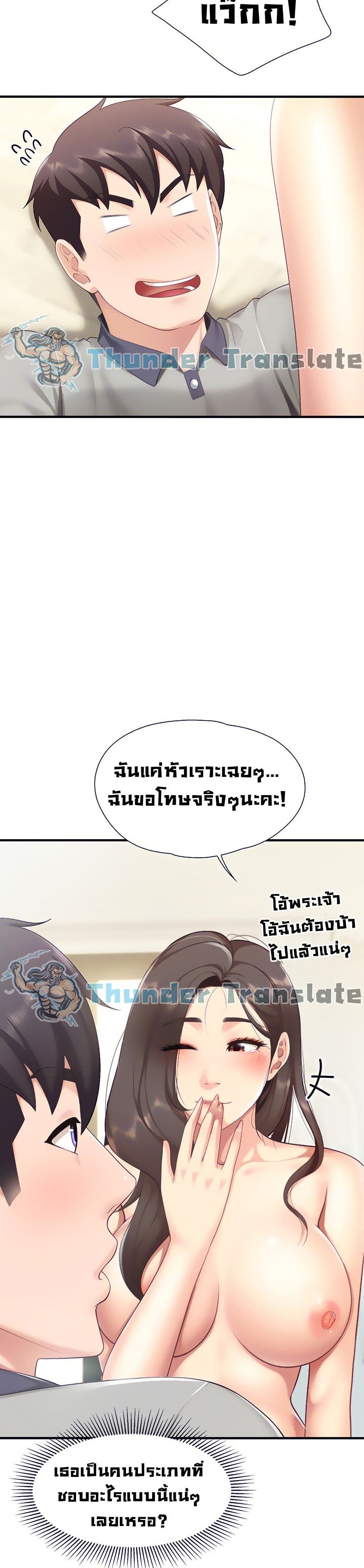 Welcome To Kids Cafe’ 15 ภาพ 21