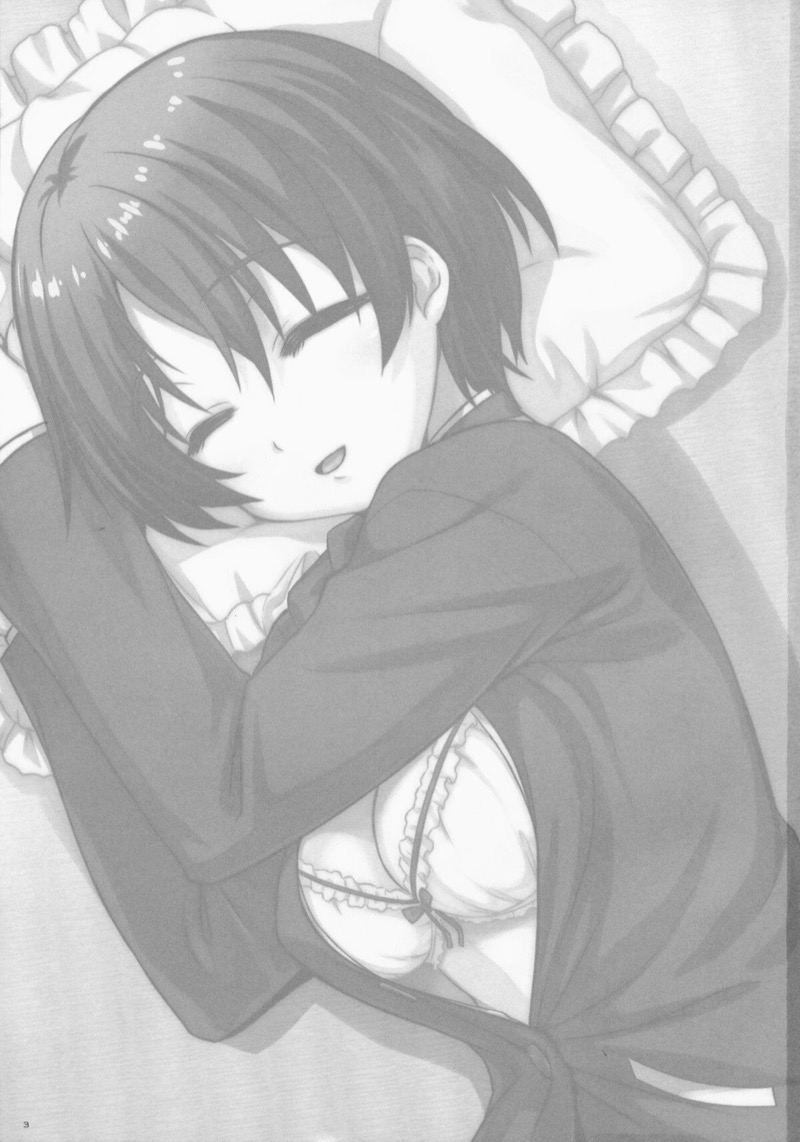 ทำขนาดนี้ยังไม่รู้ตัว ภาพ 1