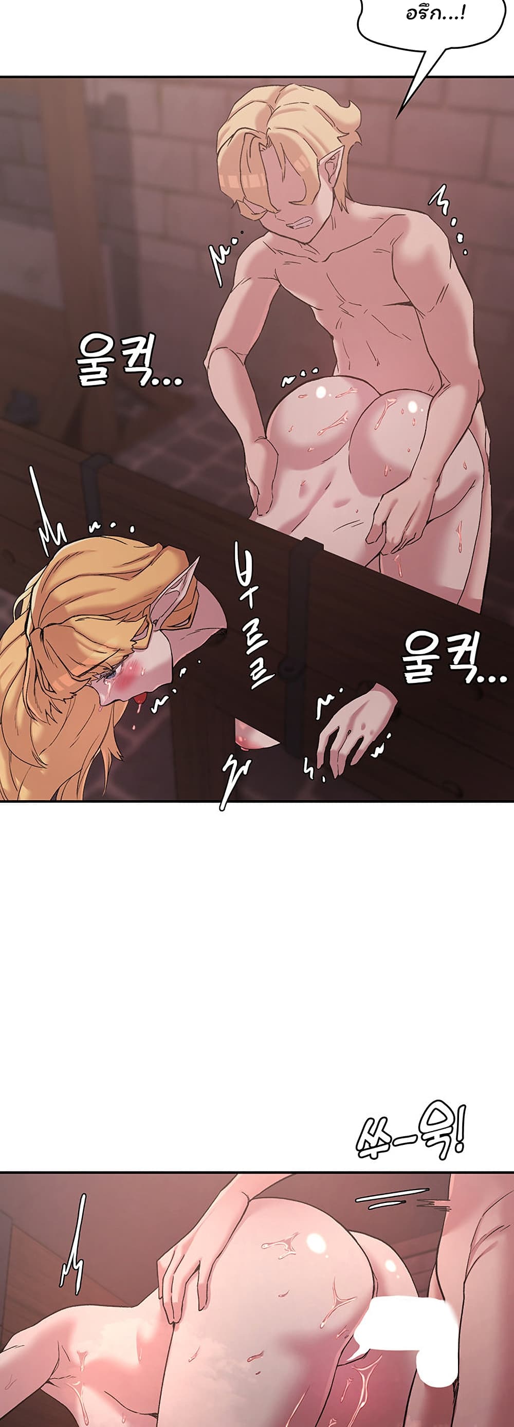 กลับมาเกิดเป็นผู้กล้าสายเงี่ยน 25 ภาพ 24