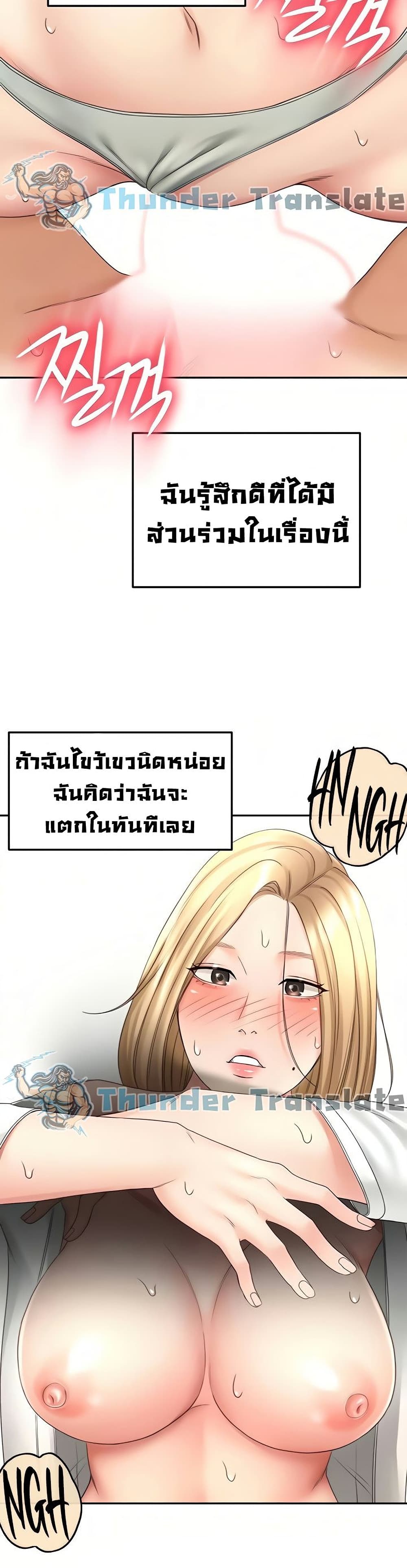ปราบหัวใจ..ยัยนักดาบ 28 ภาพ 4