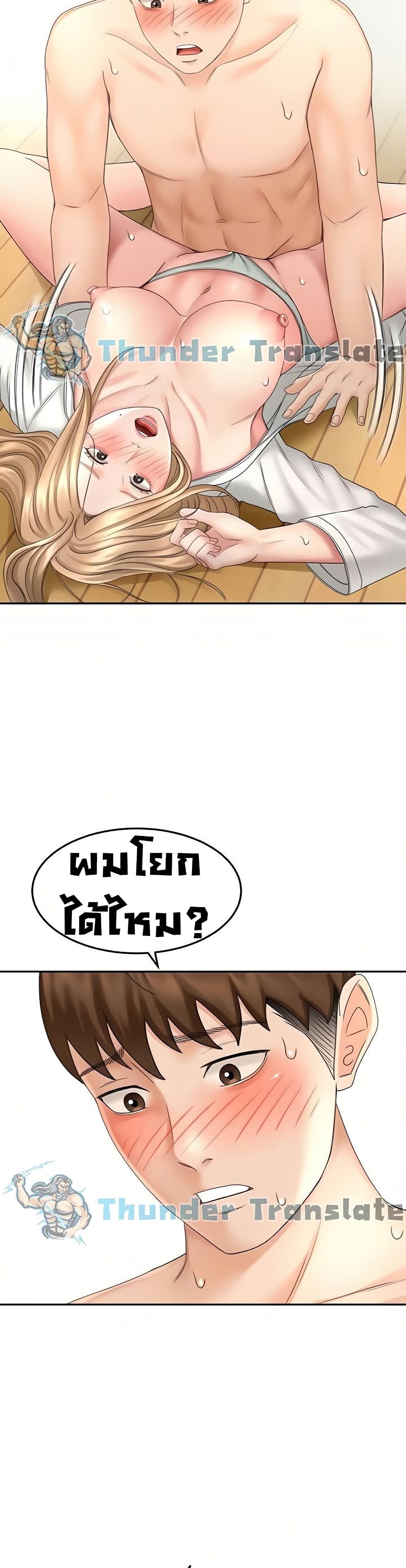 ปราบหัวใจ..ยัยนักดาบ 28 ภาพ 8