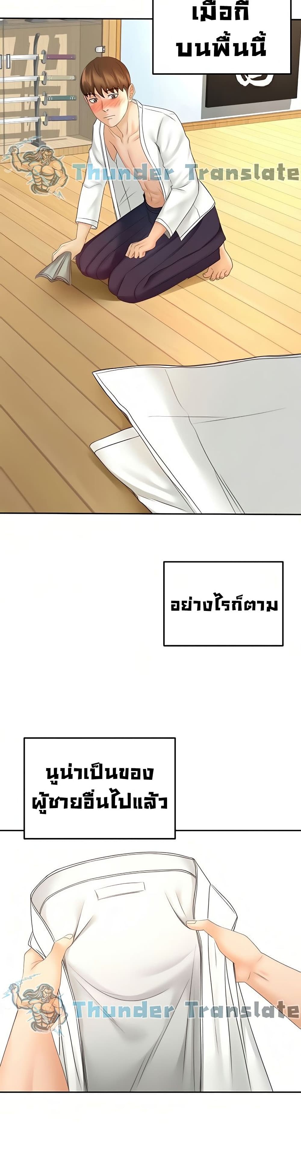 ปราบหัวใจ..ยัยนักดาบ 28 ภาพ 30