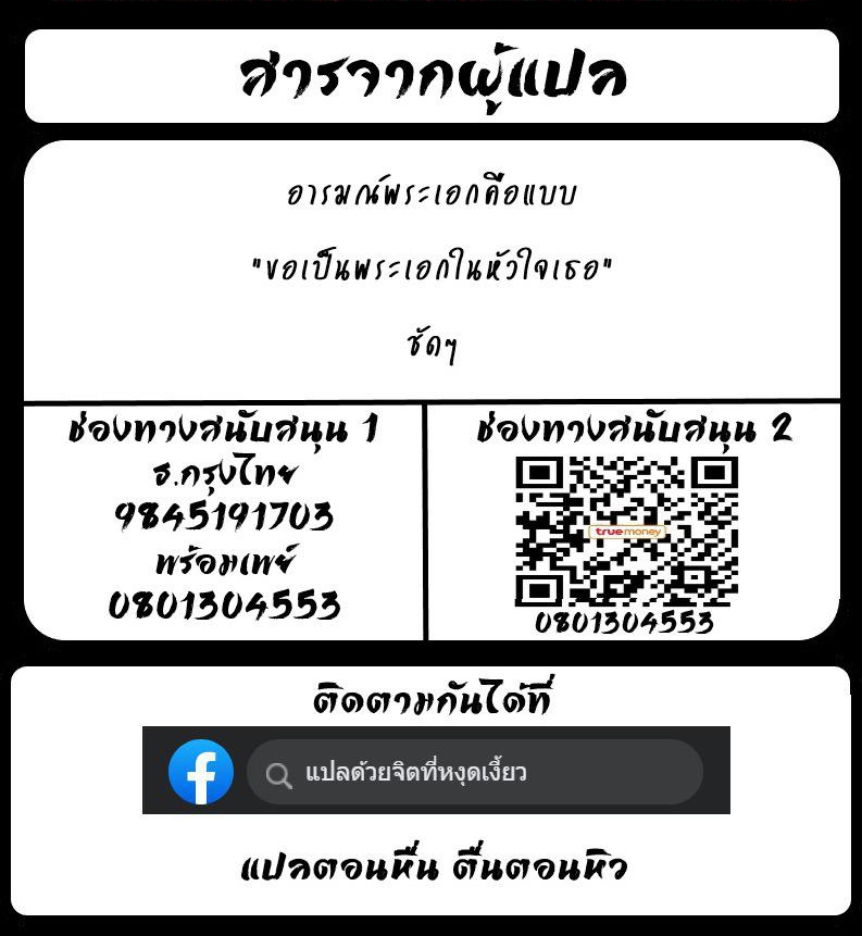 หวานใจนายตาสวย ภาพ 29