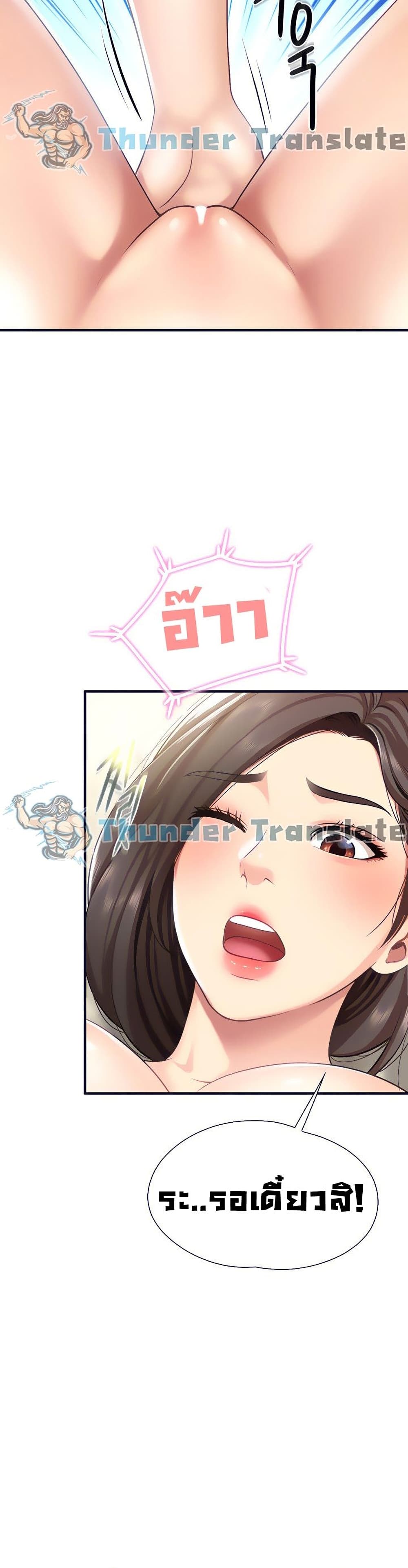 Welcome To Kids Cafe’ 16 ภาพ 1