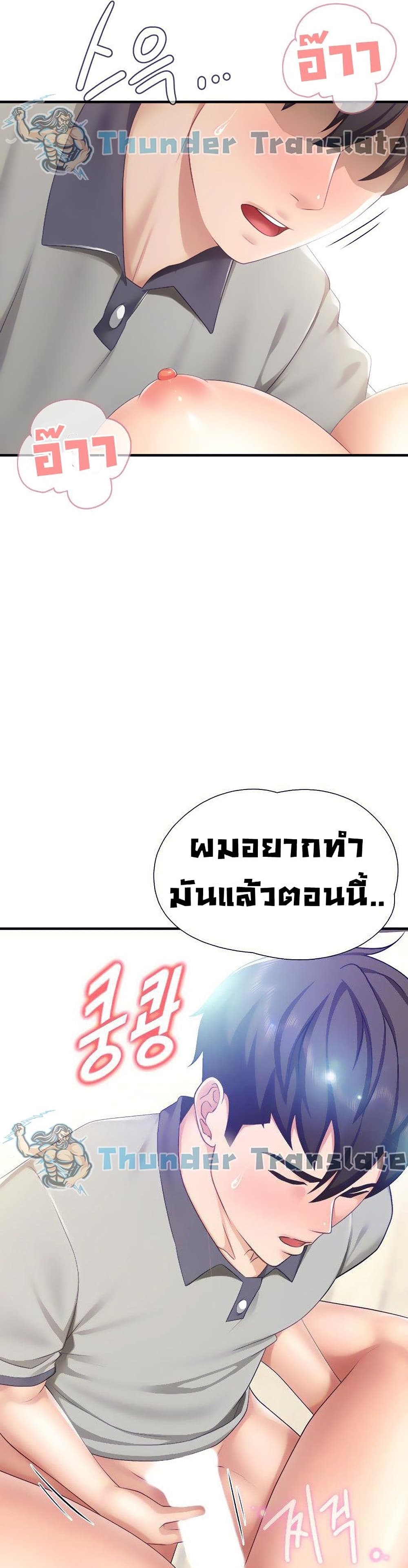 Welcome To Kids Cafe’ 16 ภาพ 2
