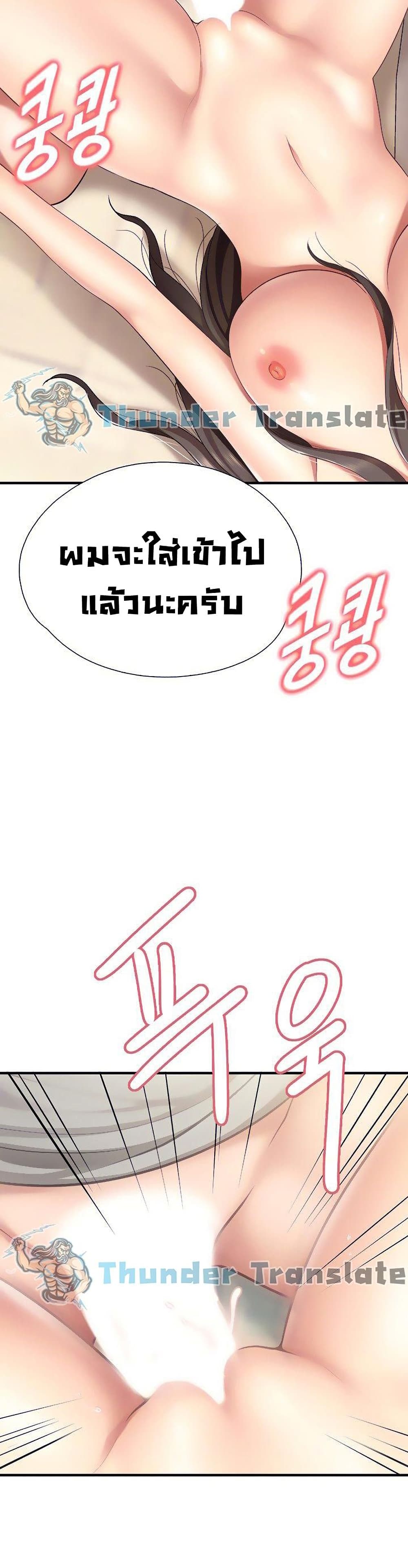 Welcome To Kids Cafe’ 16 ภาพ 3