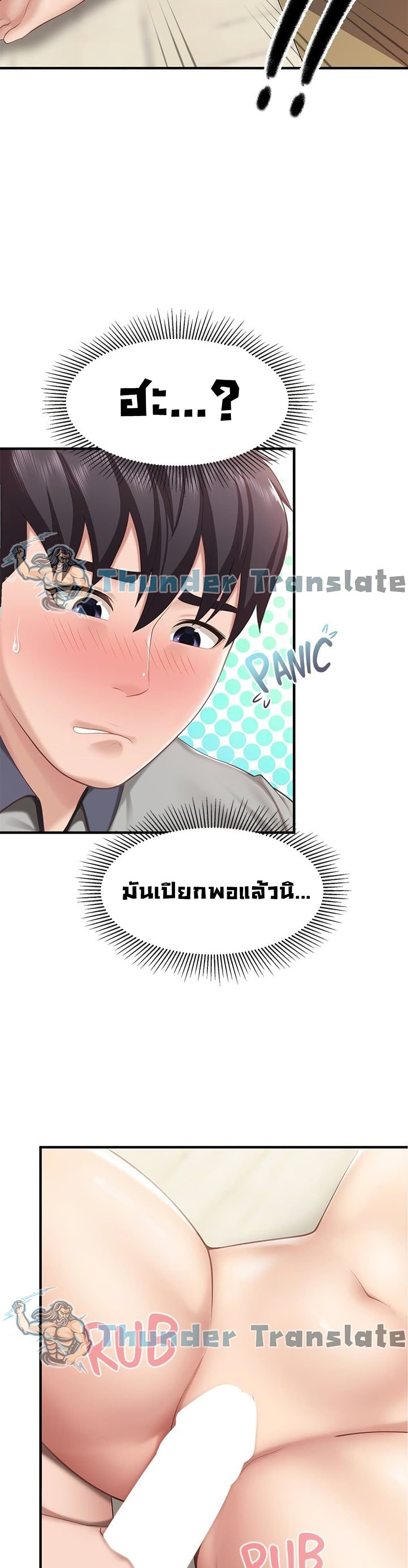 Welcome To Kids Cafe’ 16 ภาพ 10