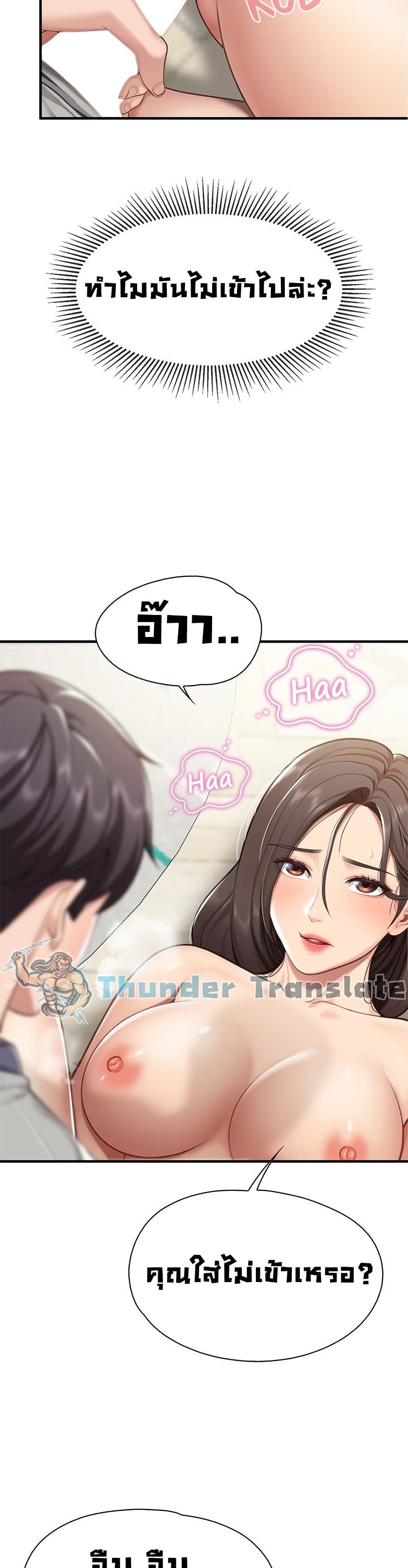 Welcome To Kids Cafe’ 16 ภาพ 11