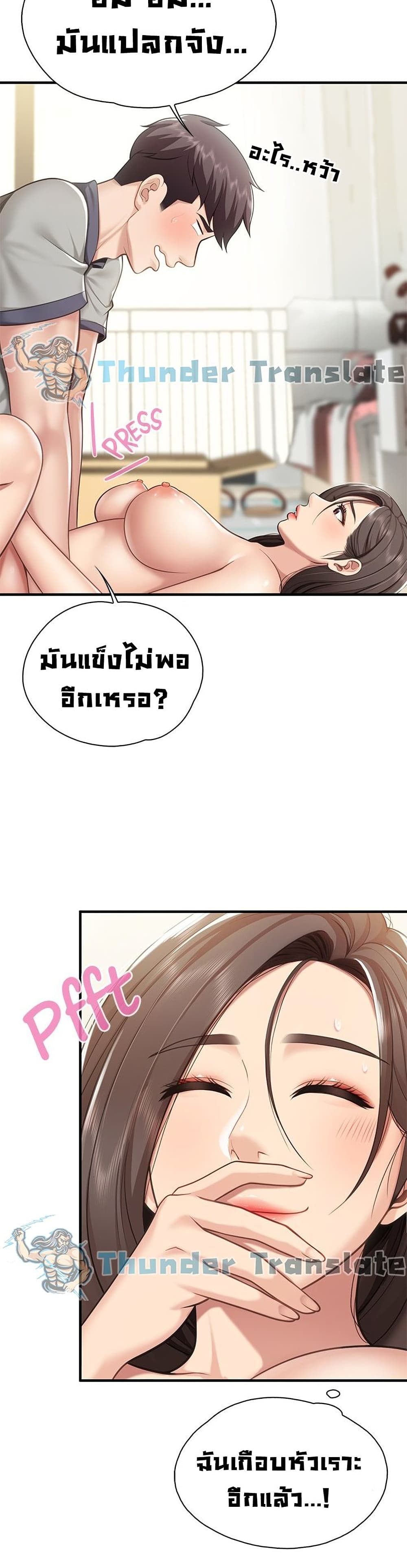 Welcome To Kids Cafe’ 16 ภาพ 12