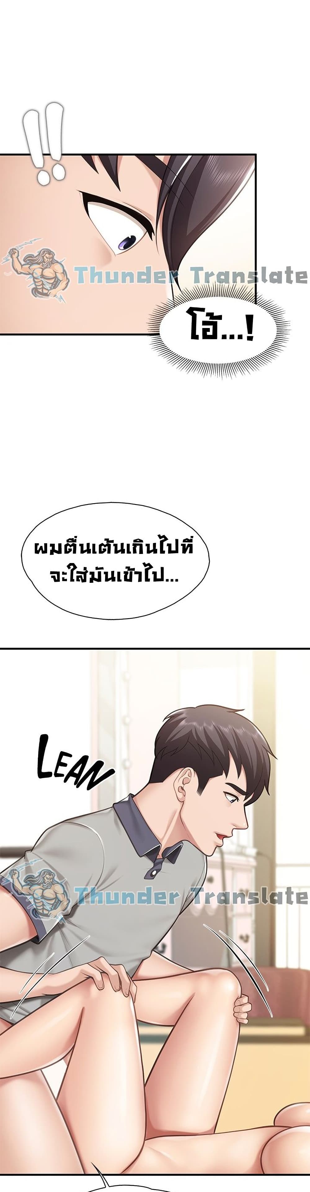 Welcome To Kids Cafe’ 16 ภาพ 13