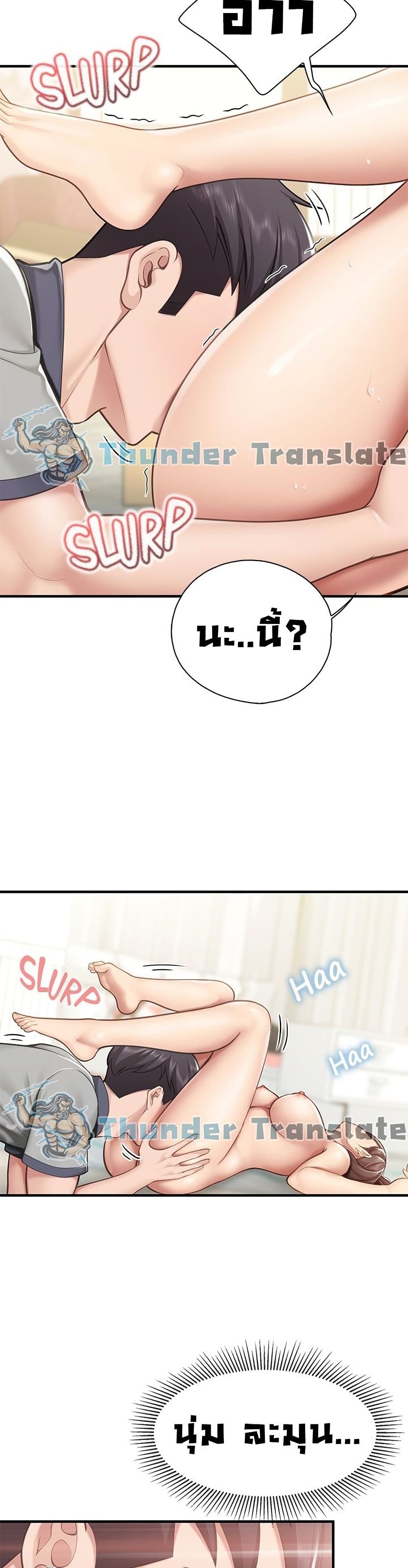 Welcome To Kids Cafe’ 16 ภาพ 17