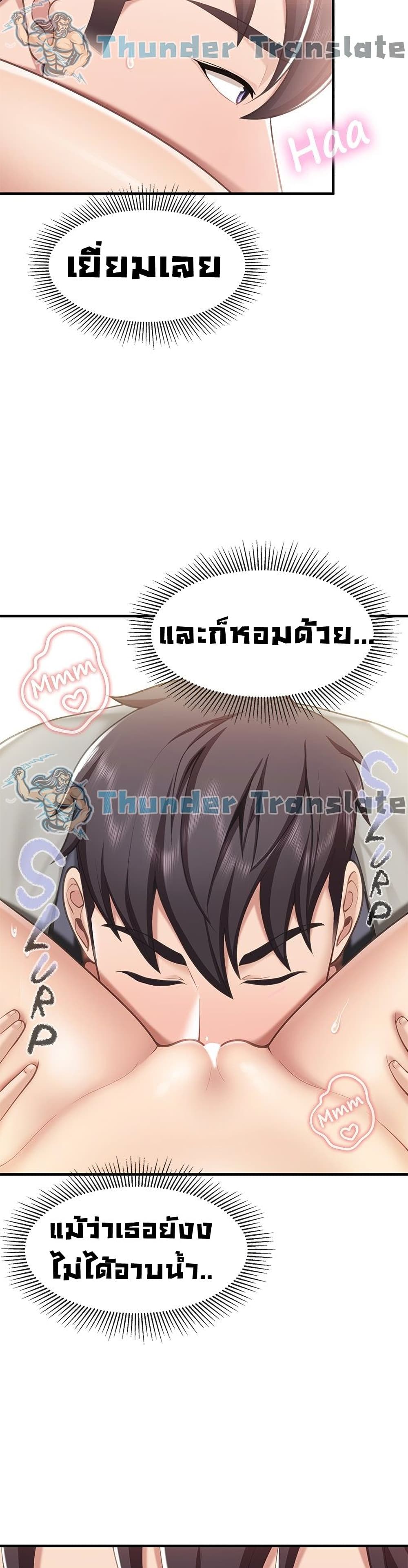Welcome To Kids Cafe’ 16 ภาพ 18