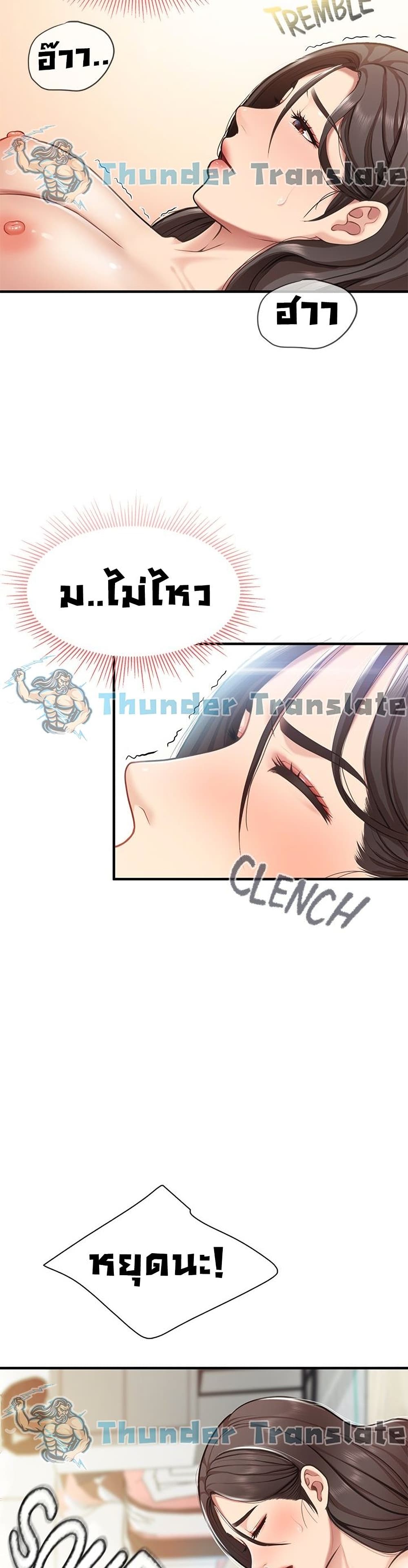 Welcome To Kids Cafe’ 16 ภาพ 21