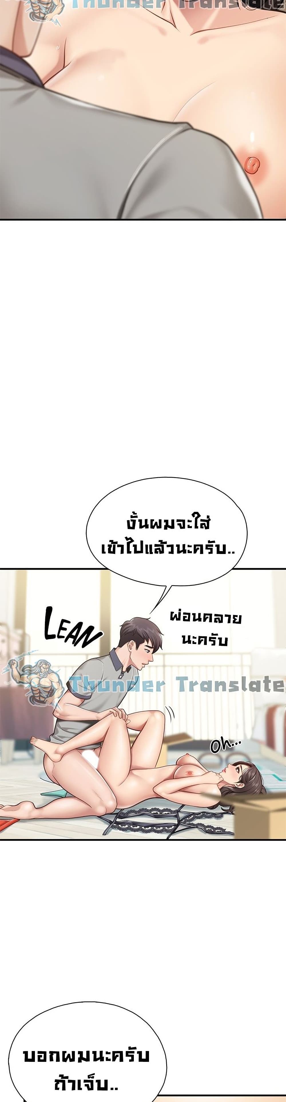 Welcome To Kids Cafe’ 16 ภาพ 26