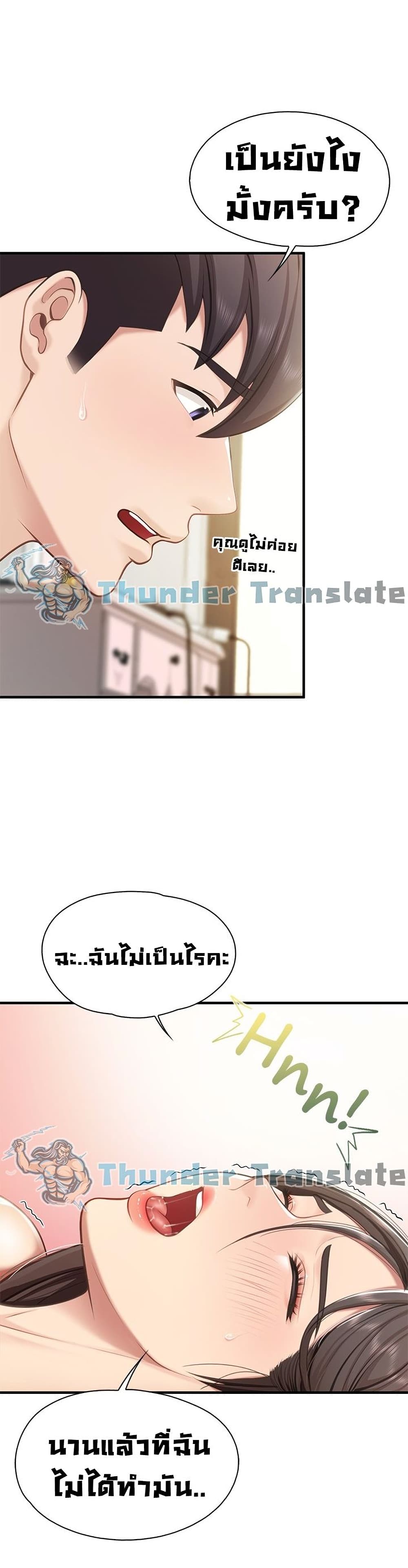 Welcome To Kids Cafe’ 16 ภาพ 29
