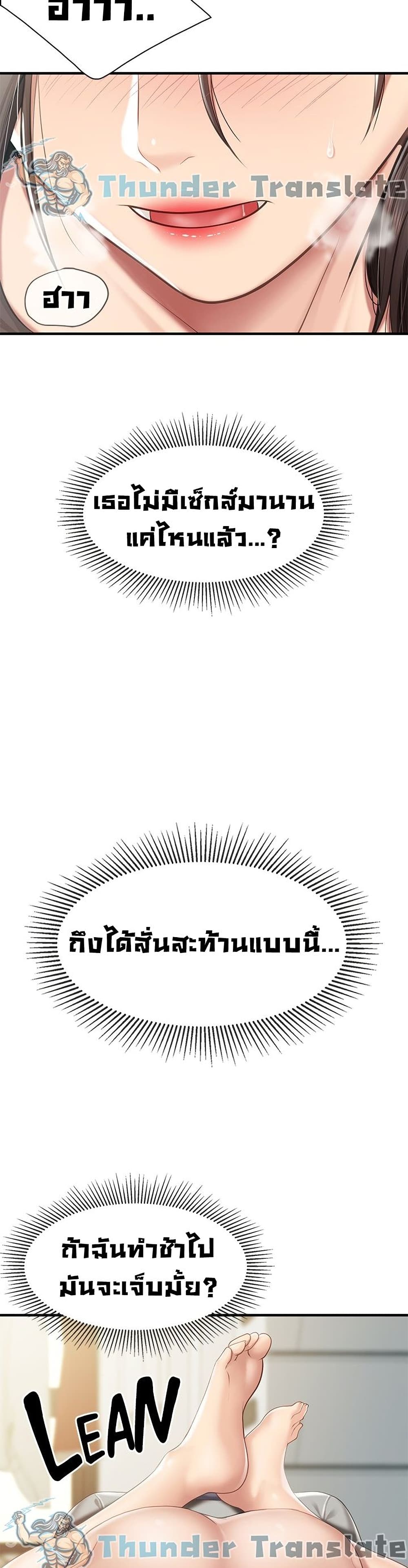 Welcome To Kids Cafe’ 16 ภาพ 31
