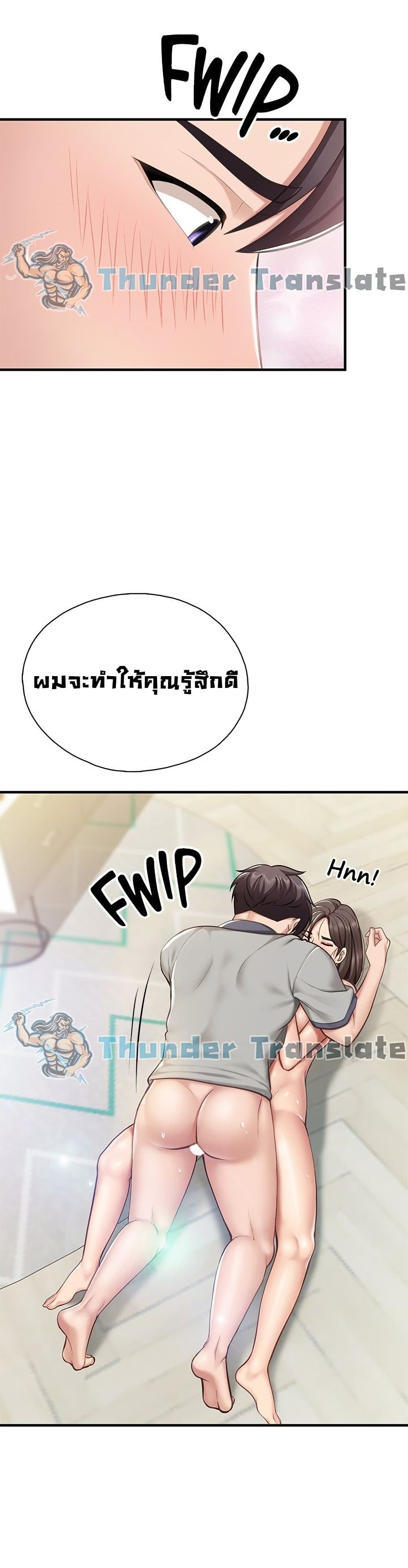 Welcome To Kids Cafe’ 16 ภาพ 34