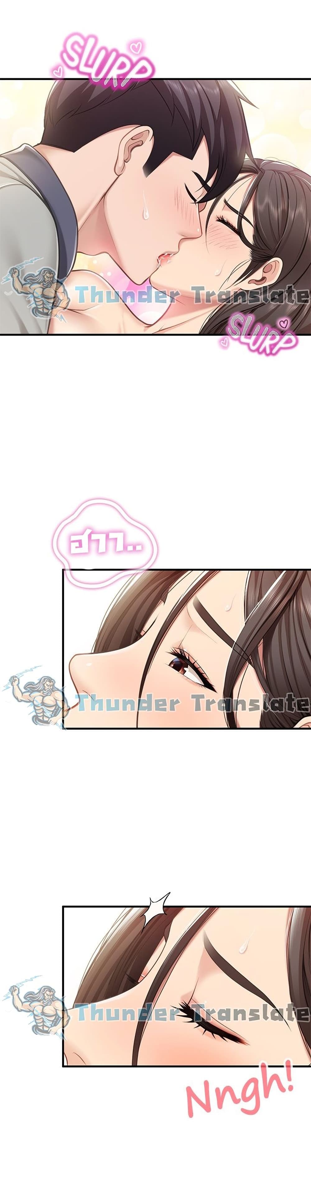 Welcome To Kids Cafe’ 16 ภาพ 36