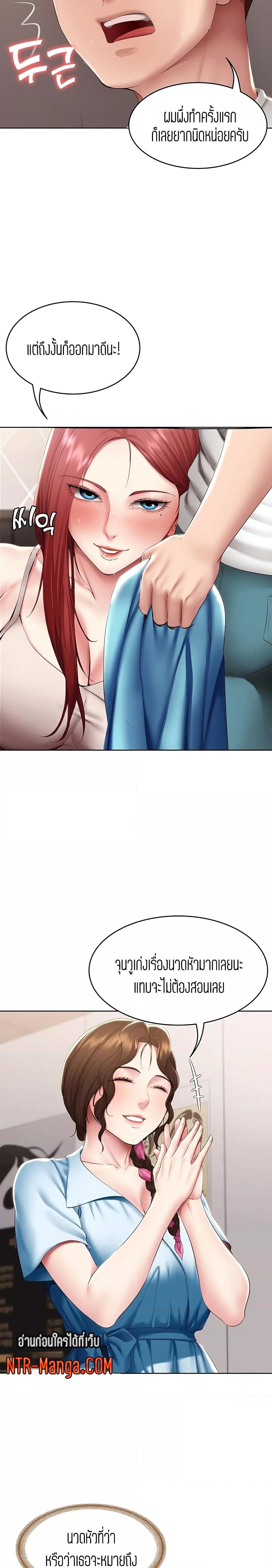 ไดอารี่หอพัก 114 ภาพ 1