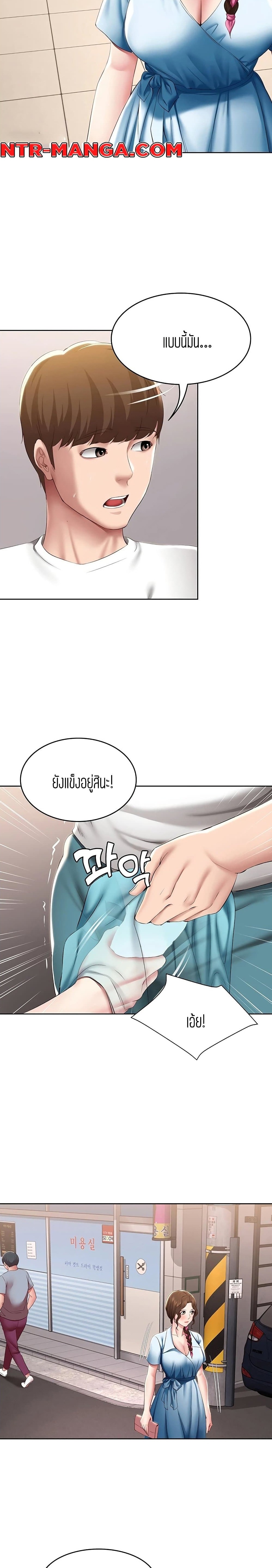 ไดอารี่หอพัก 114 ภาพ 4