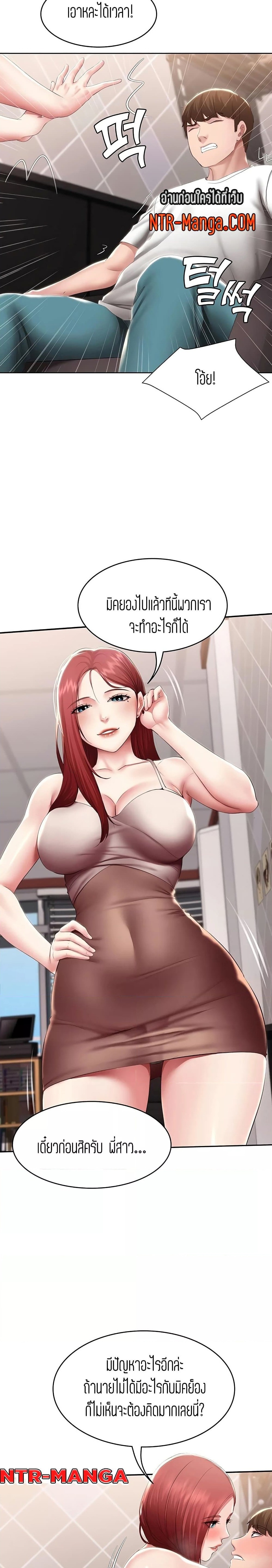 ไดอารี่หอพัก 114 ภาพ 5