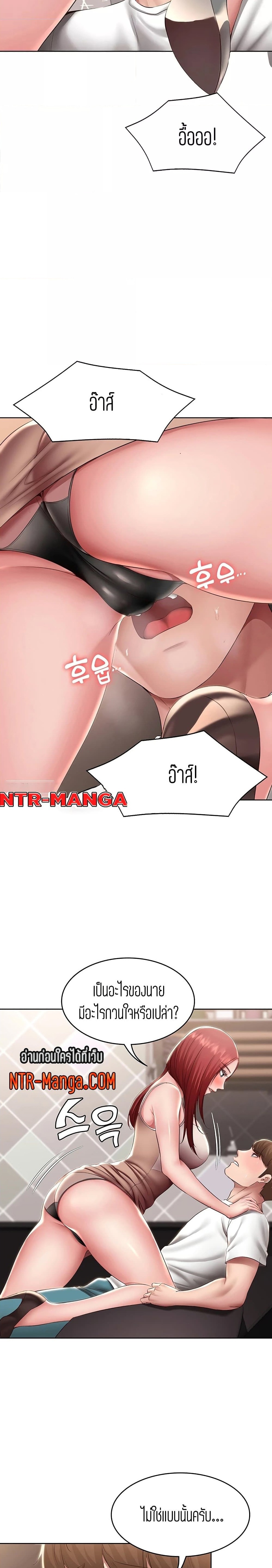 ไดอารี่หอพัก 114 ภาพ 7
