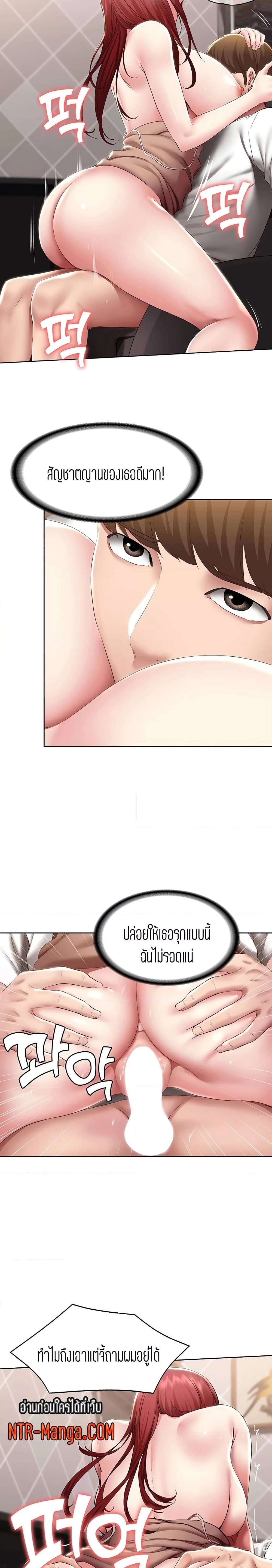 ไดอารี่หอพัก 114 ภาพ 11