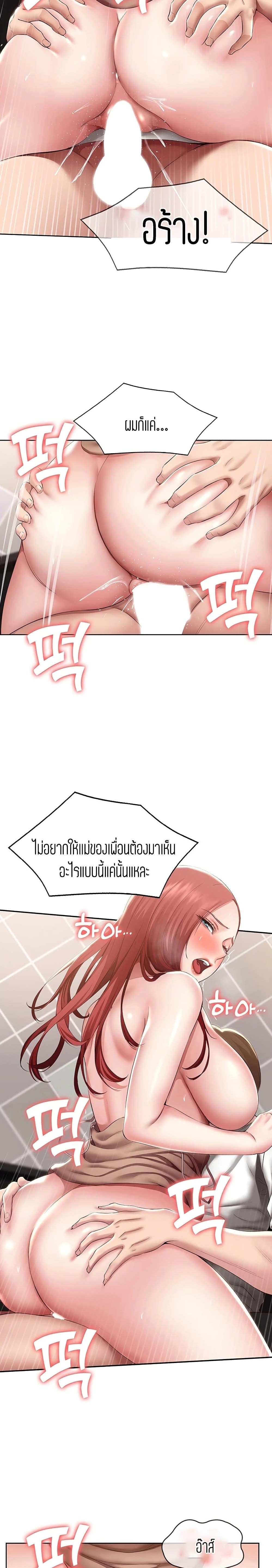ไดอารี่หอพัก 114 ภาพ 12