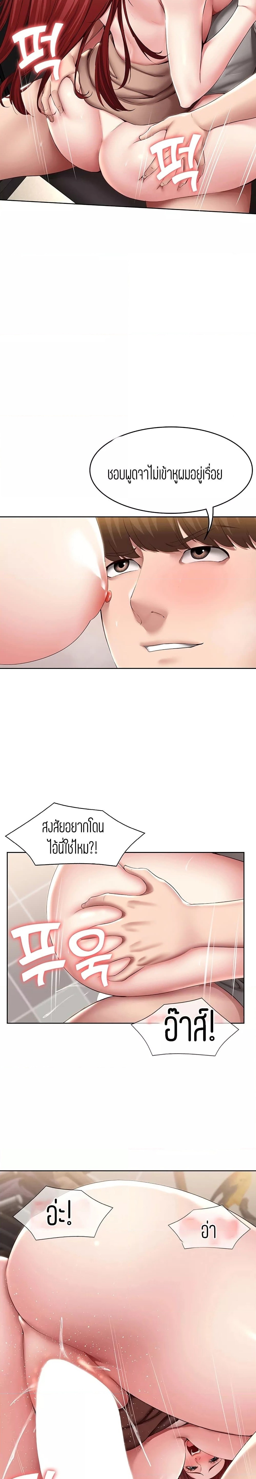 ไดอารี่หอพัก 114 ภาพ 14