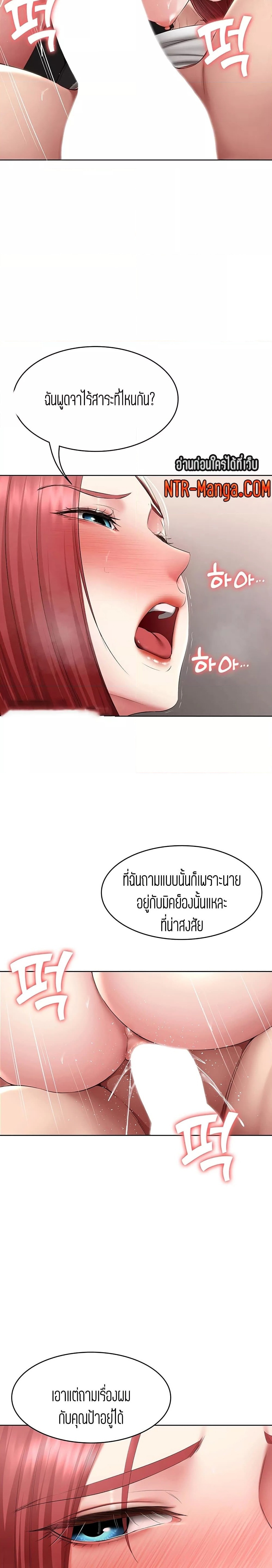 ไดอารี่หอพัก 114 ภาพ 15