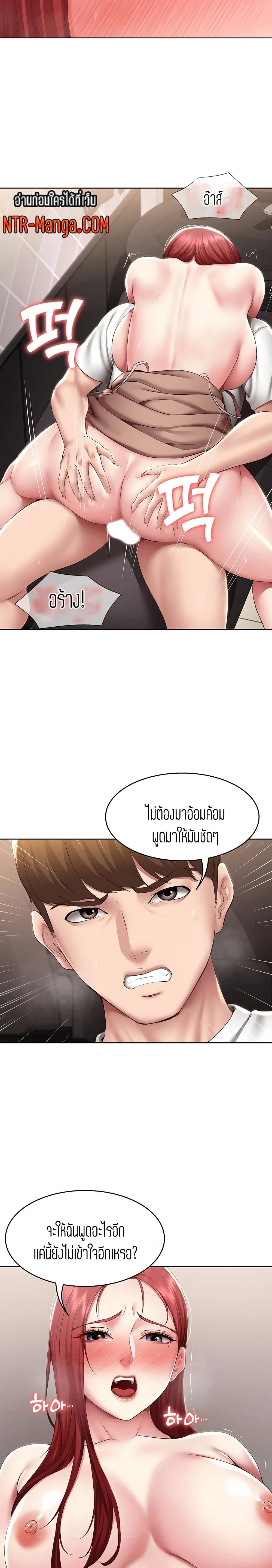 ไดอารี่หอพัก 114 ภาพ 16
