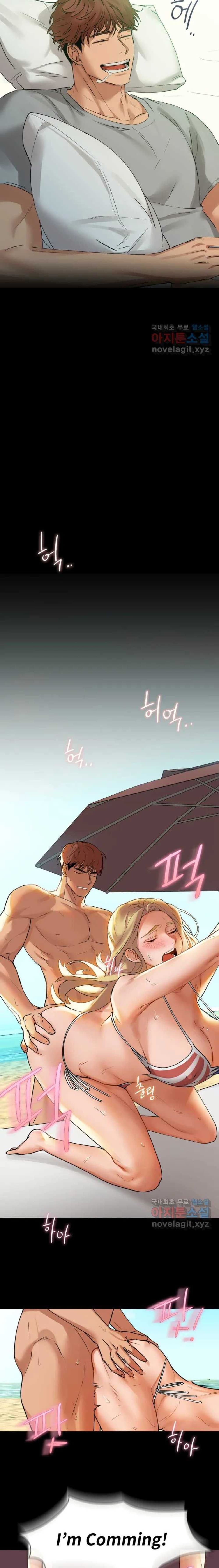 Caffeine ตอนที่ 1 ภาพ 3