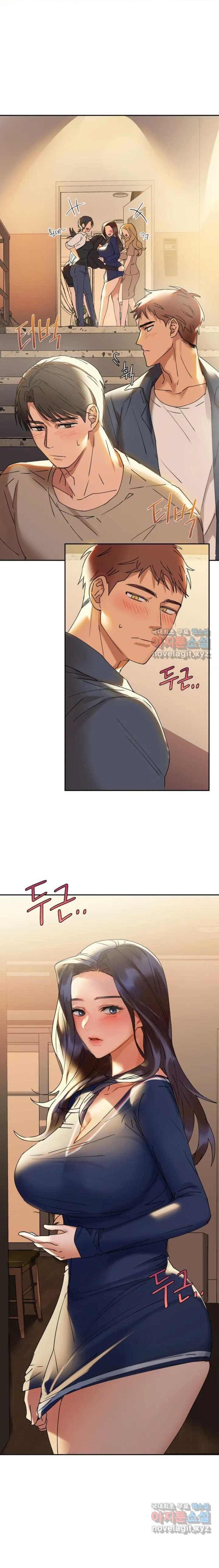 Caffeine ตอนที่ 1 ภาพ 24