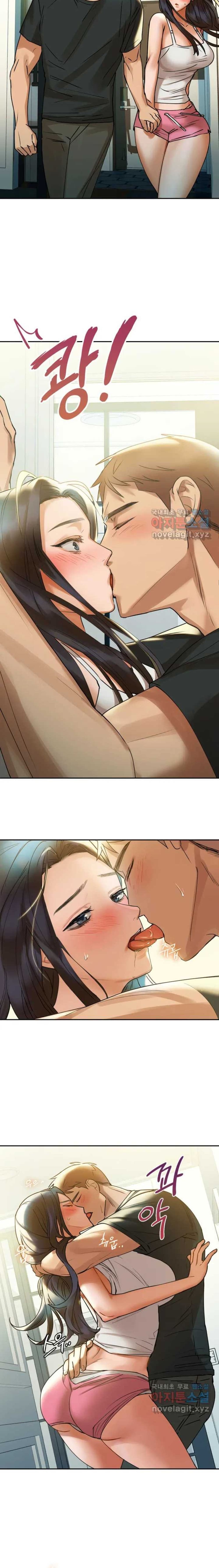 Caffeine ตอนที่ 1 ภาพ 33