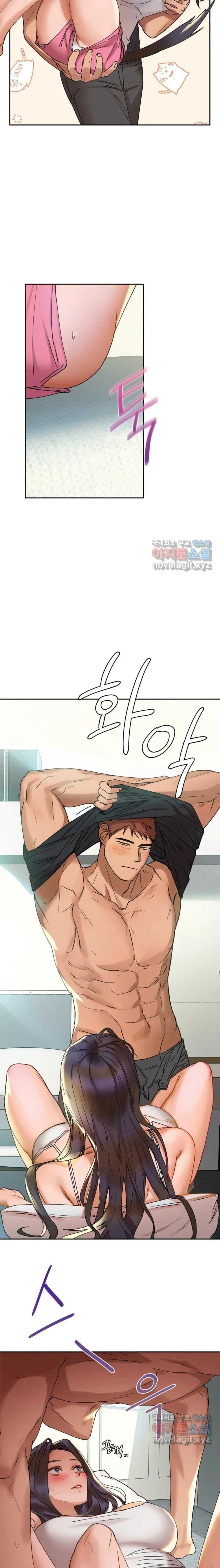 Caffeine ตอนที่ 1 ภาพ 38