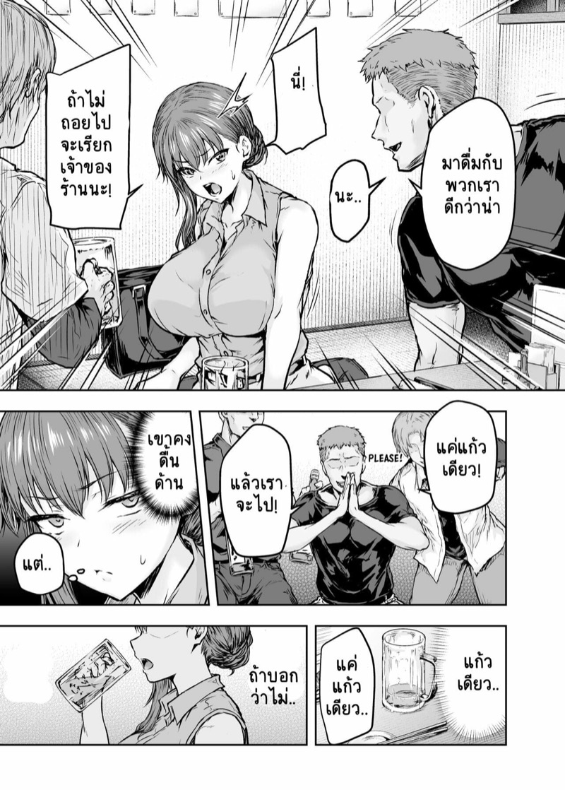 ทรงอย่างแบด แรดอย่างบ่อย ภาพ 9